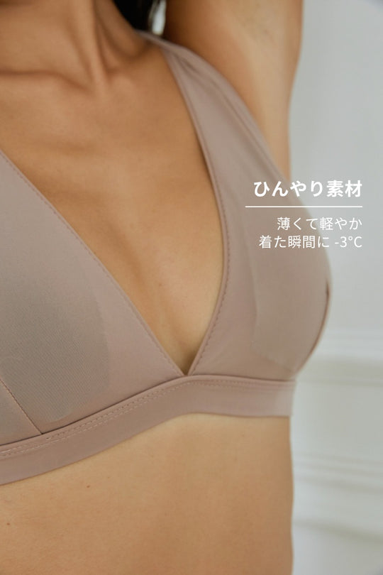 柔亮・クール V ブラ I ｜バーガンディ