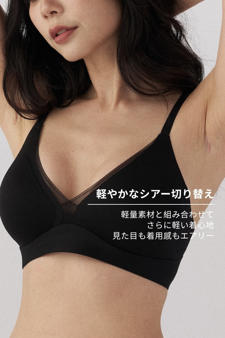 柔亮・シアーレイヤーブラ｜ブラック
