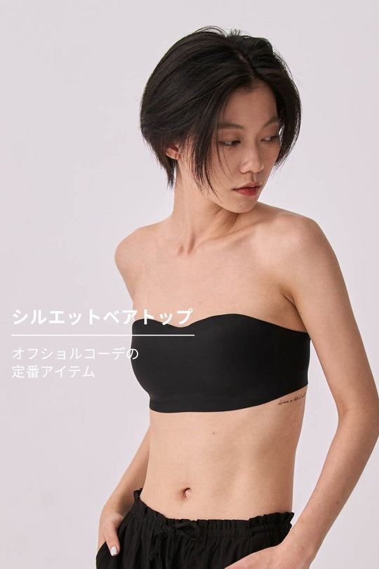 柔亮・ダブルサポートブラ｜ブラック