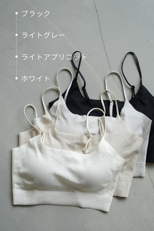 無痕・接触冷感ゼロフィット｜ライトグレー