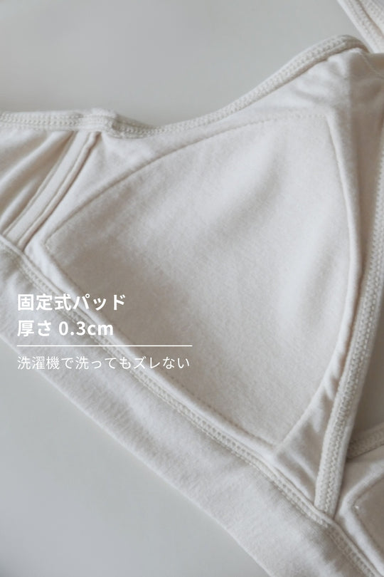 柔韌・コットン天竺ブラ｜セサミグレー