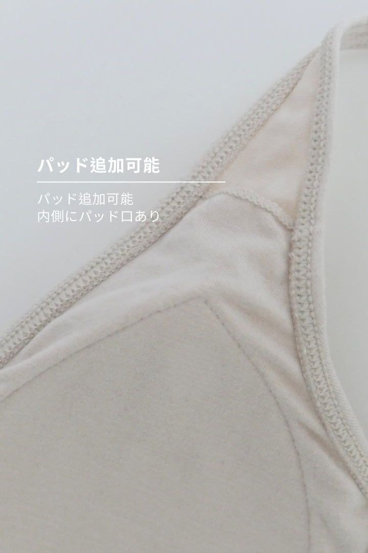 柔韌・コットン天竺ブラ｜セサミグレー