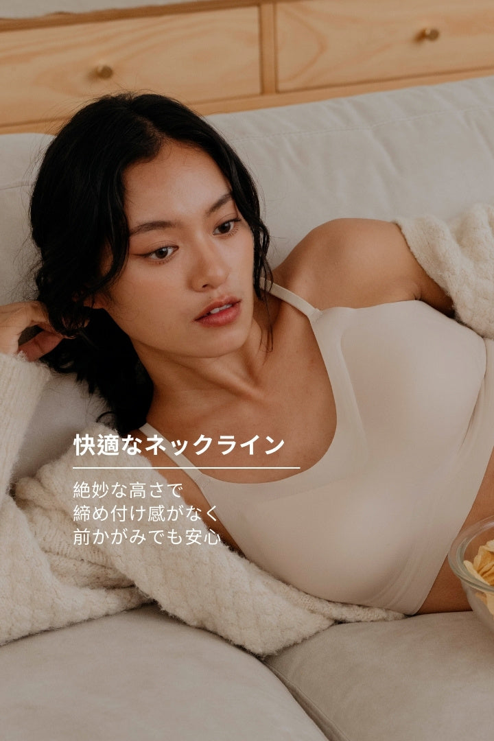 無痕・ピーチスキン スリムストラップブラ｜ライトアーモンド