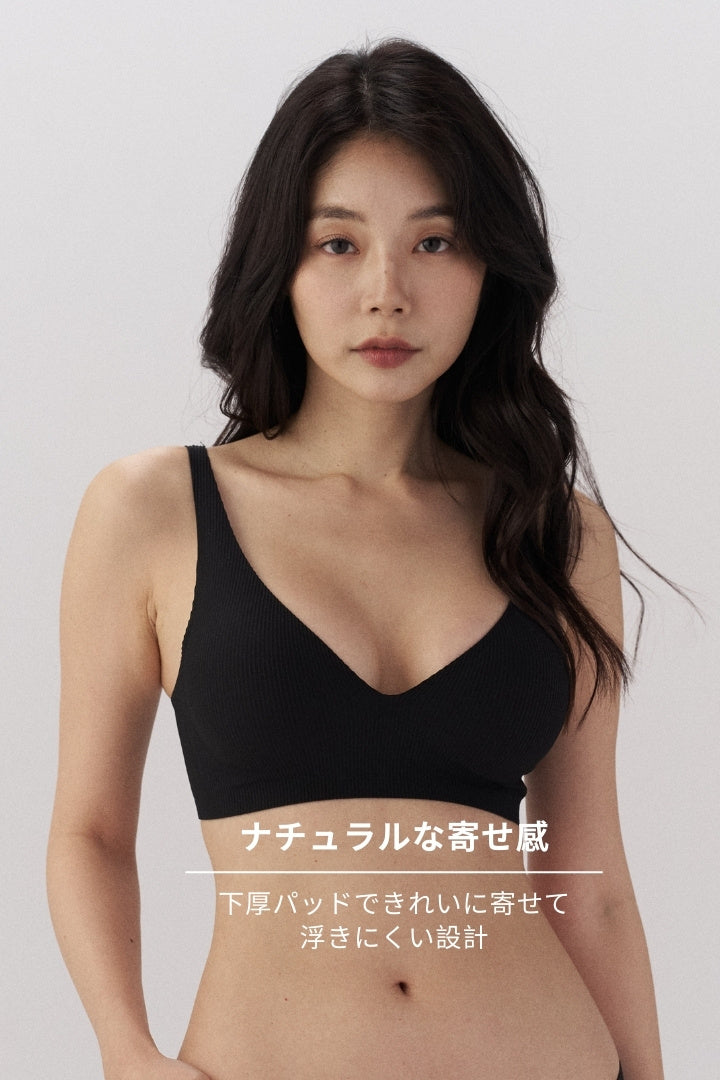 柔亮・リブソフトブラ｜ブラック