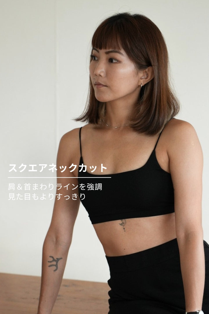 バックオープンショートブラトップ｜ブラック