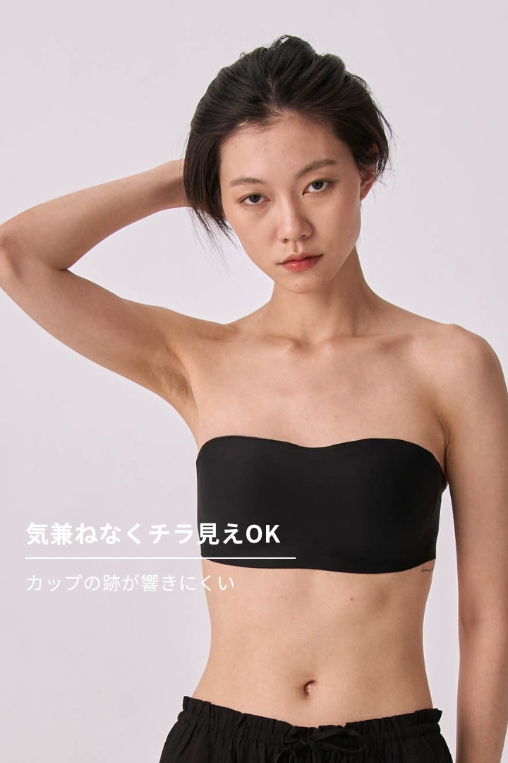 柔亮・ダブルサポートブラ｜ブラック