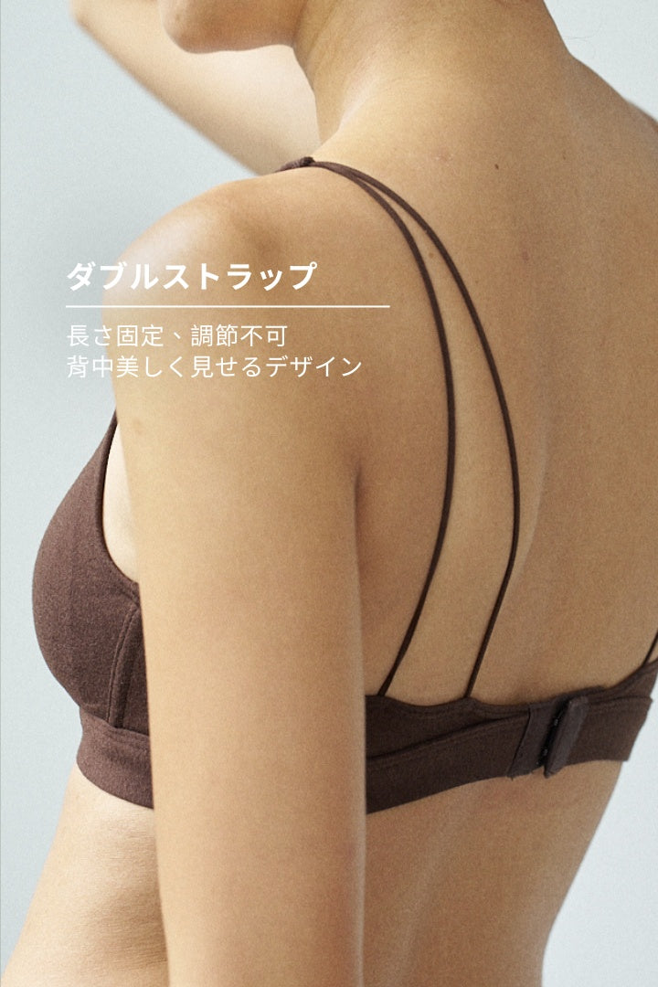 柔韌・コットン天竺ブラ｜ブラウン
