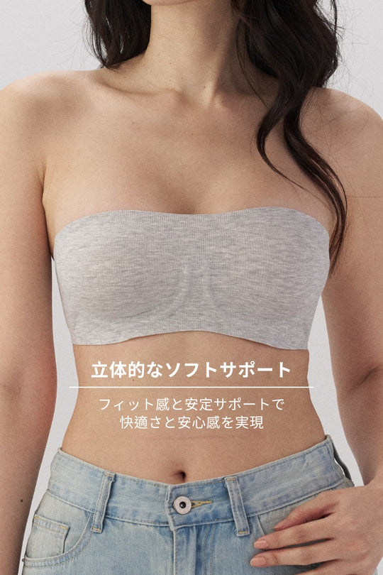 柔韌・スフレパッドなしベアトップブラ｜アイボリー