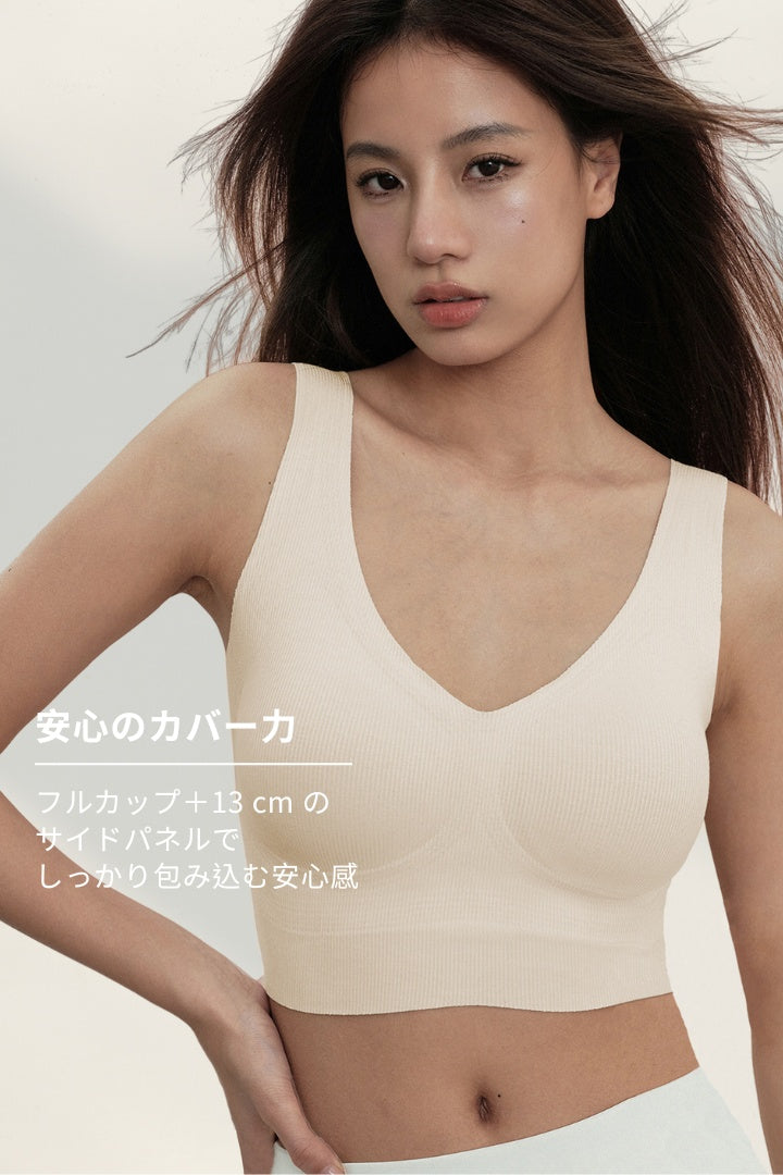 無痕・テンセル素肌感フルカバーブラ｜クリームベージュ