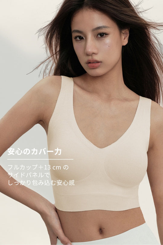 無痕・テンセル素肌感フルカバーブラ｜クリームベージュ
