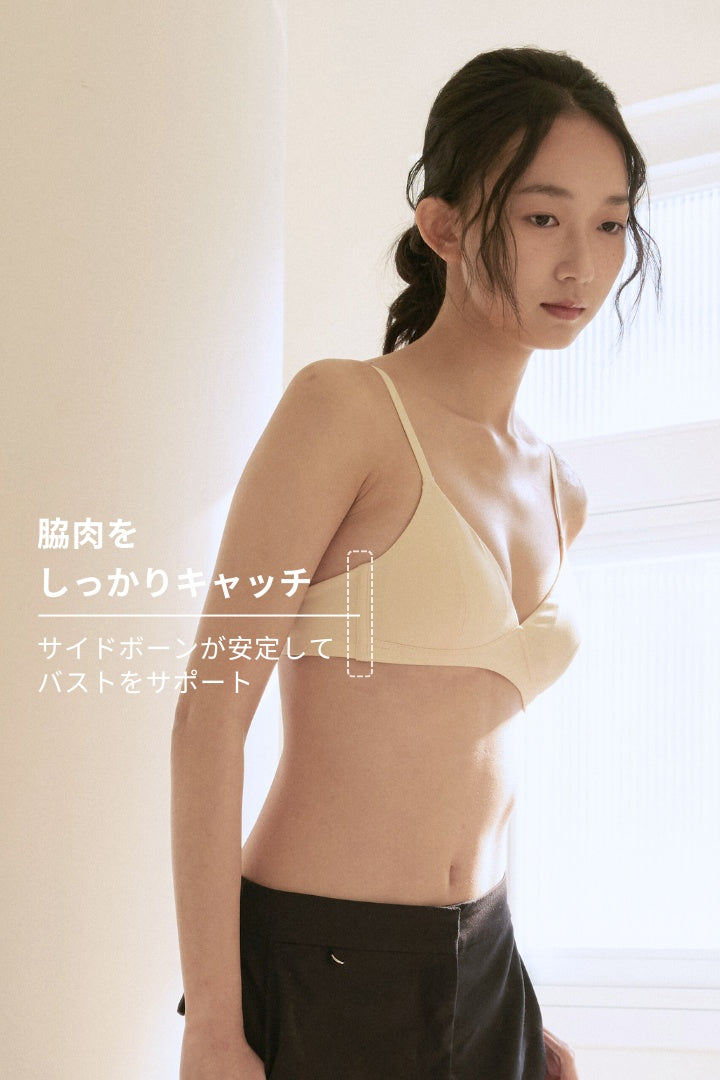 柔韌・モダールブラレット｜アイボリー