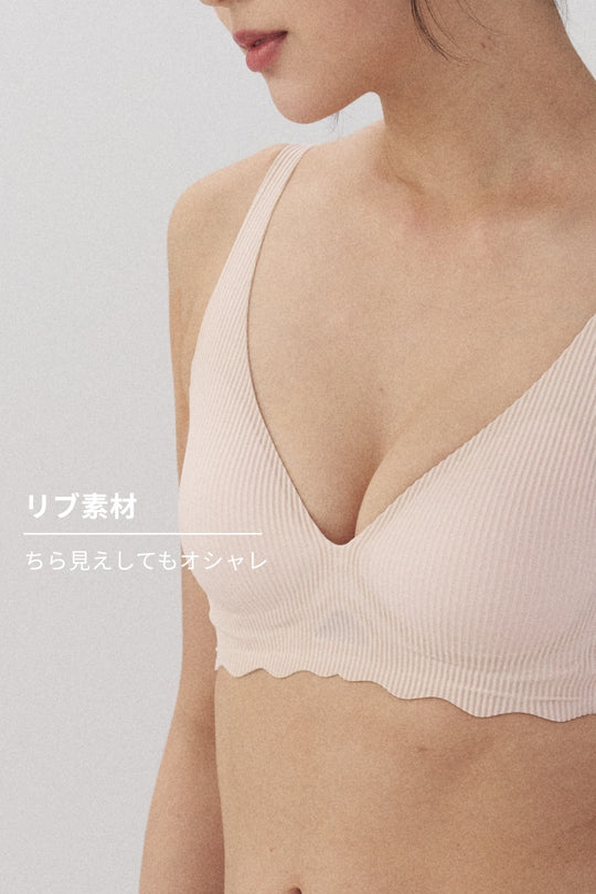 柔亮・リブブラ｜ライトピンク