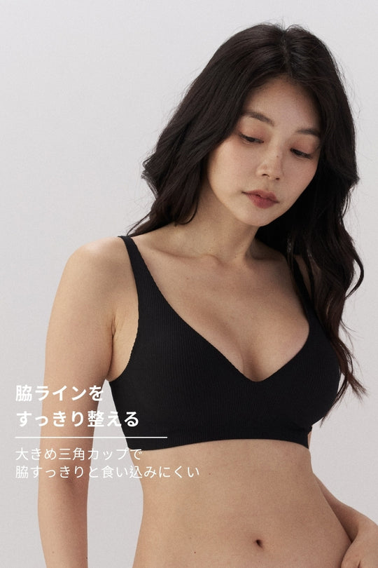 柔亮・リブソフトブラ｜ブラック