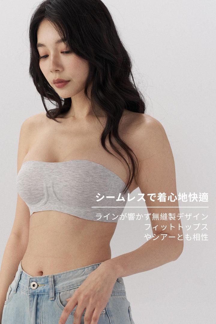 柔韌・スフレパッドなしベアトップブラ｜アイボリー