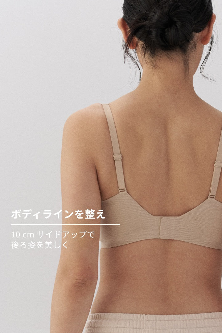 柔韌・スフレVネック美胸ブラ｜スキンベージュ