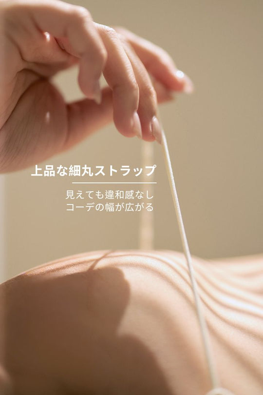 ベルベットブラトップ｜ セサミグレー