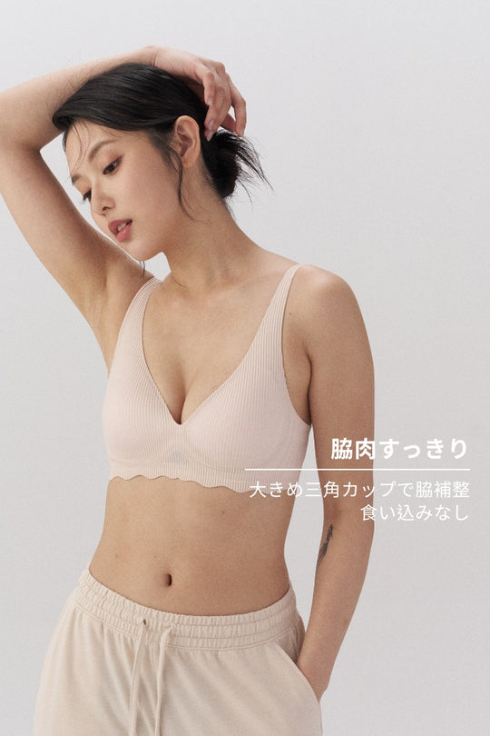 柔亮・リブブラ｜ライトピンク