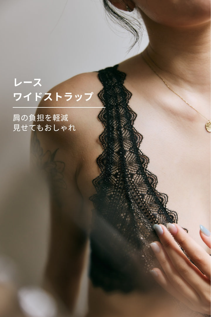 柔絲・シアーレースブラ｜ブラック