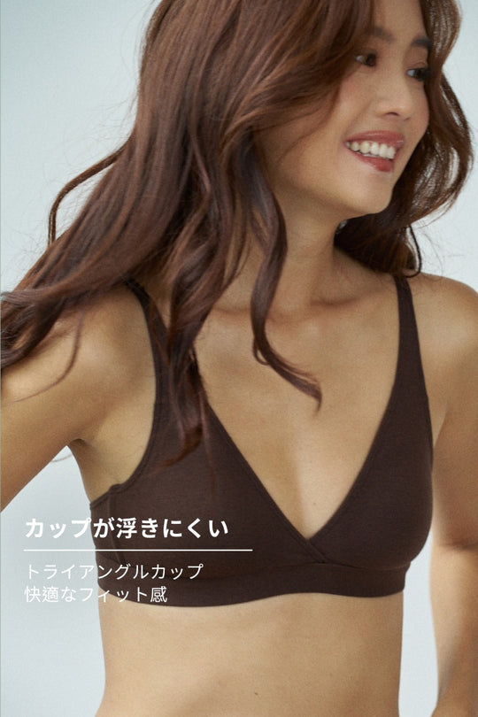 柔韌・コットン天竺ブラ｜ブラウン
