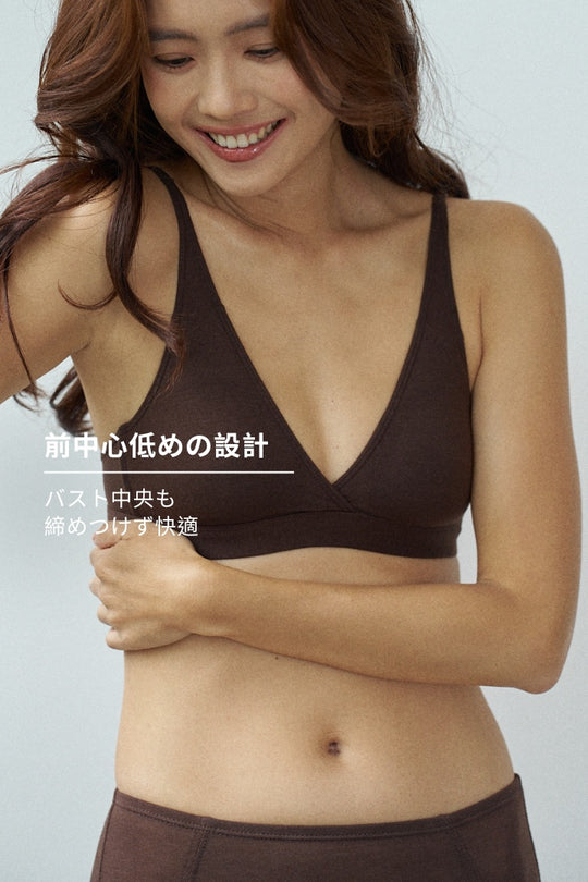 柔韌・コットン天竺ブラ｜ブラウン