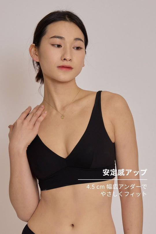 柔韌・マットグロウフィットリフトブラ｜ブラック