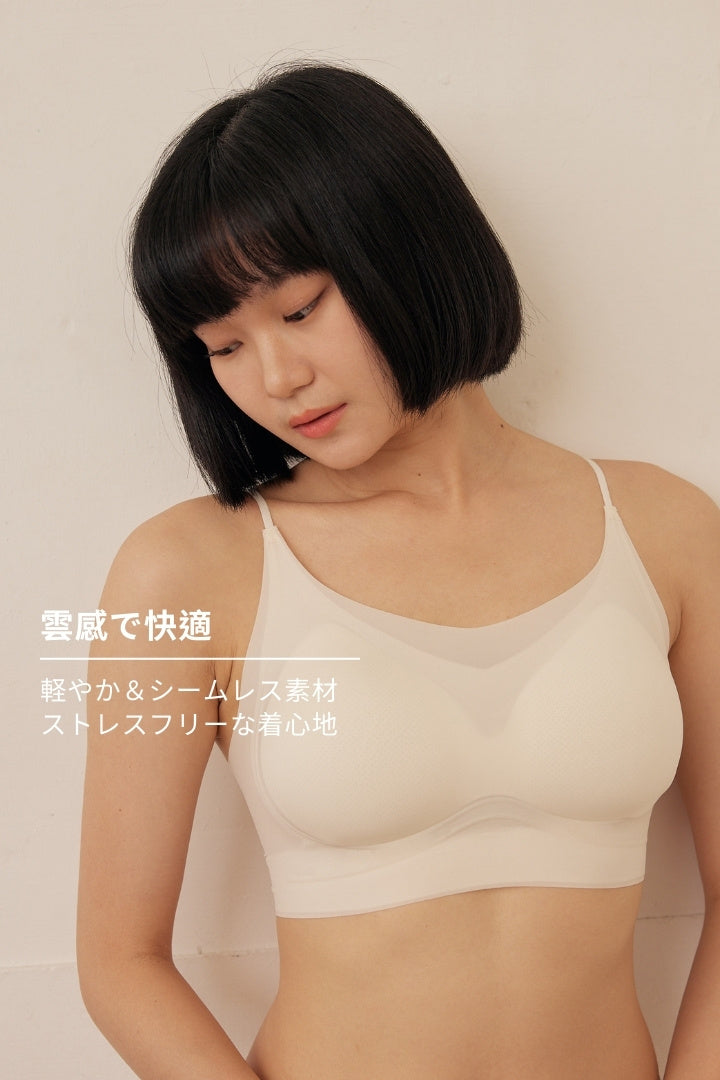 無痕・雲感スリムストラップブラ｜クリーミーホワイト