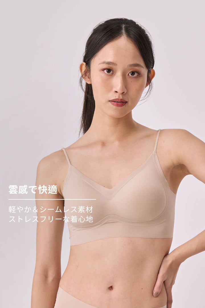 無痕・雲感ストレートアンダーブラ｜ベージュ