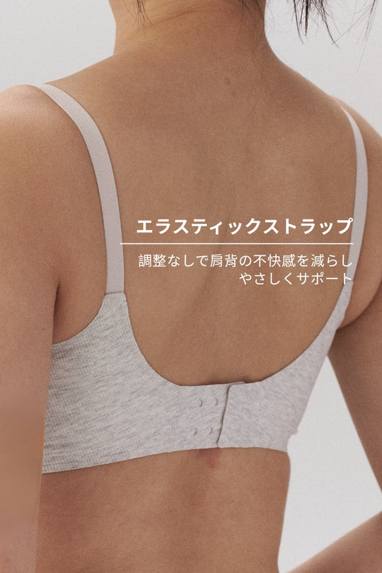 柔韌・スフレフルカップブラ｜ブラック