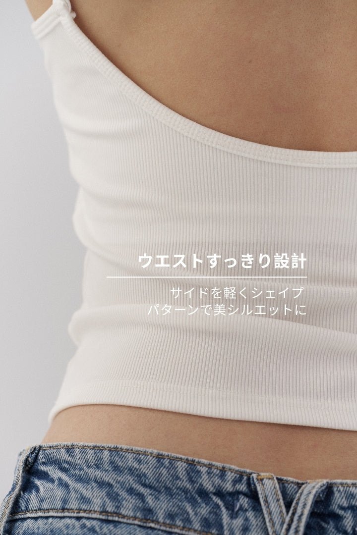バックオープンブラトップ｜ホワイト