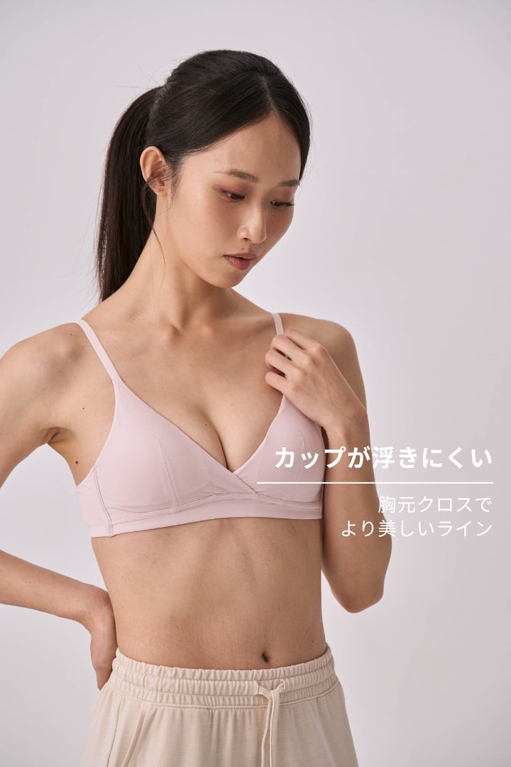 柔韌・コットンクロスオーバーブラ｜ライトピンク