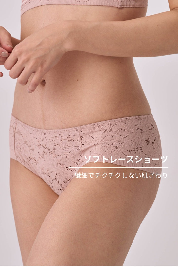 柔絲・レースミニマルショーツ｜ロータスピンク