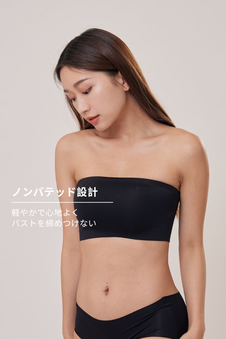 柔亮・ノンパッドチューブブラ(胸パッド付き)｜ブラック