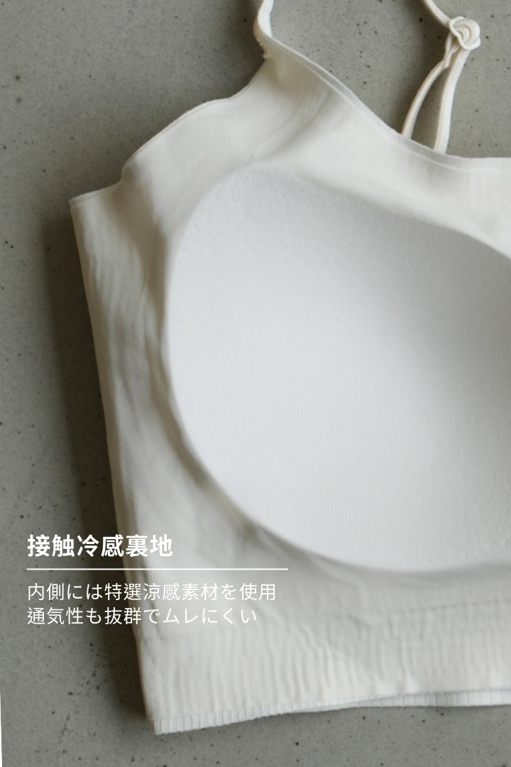 無痕・接触冷感ゼロフィット｜ライトグレー