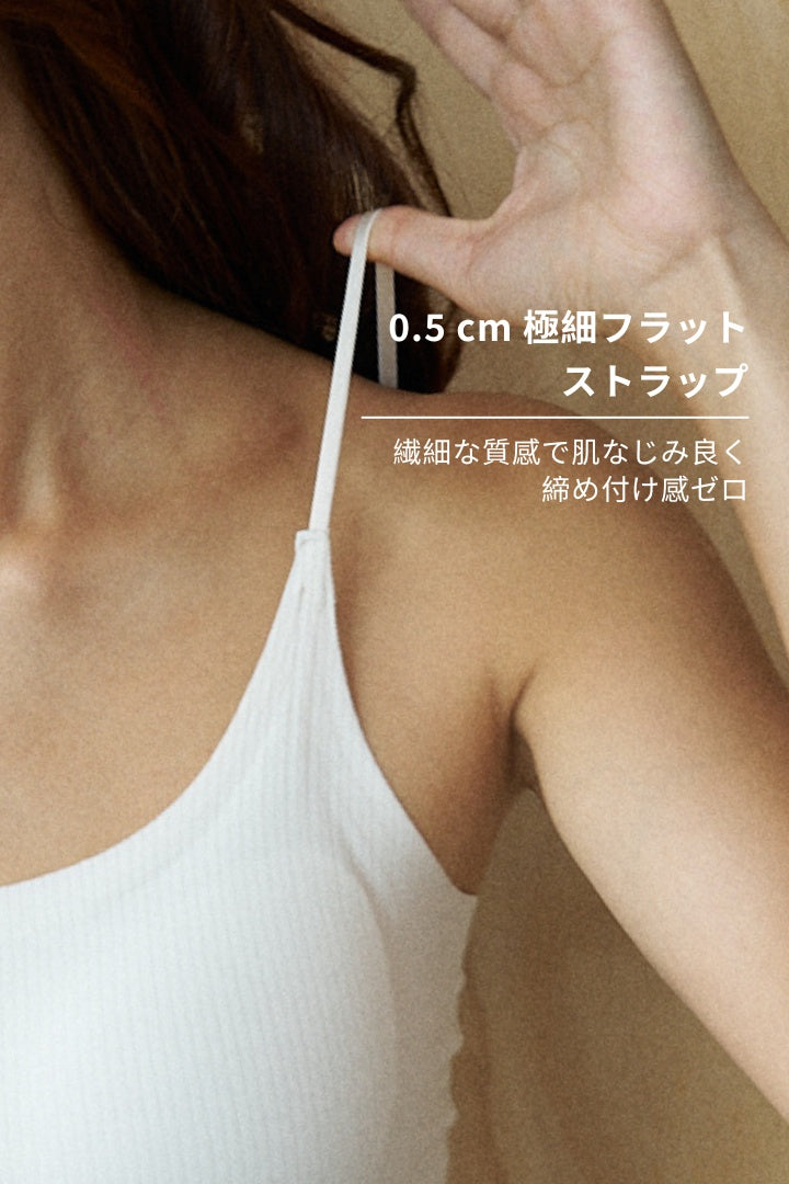 無痕・接触冷感ゼロフィット｜ライトグレー
